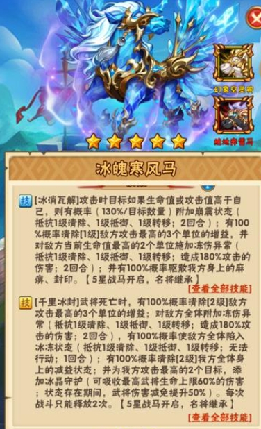 少年三国志张辽叫什么