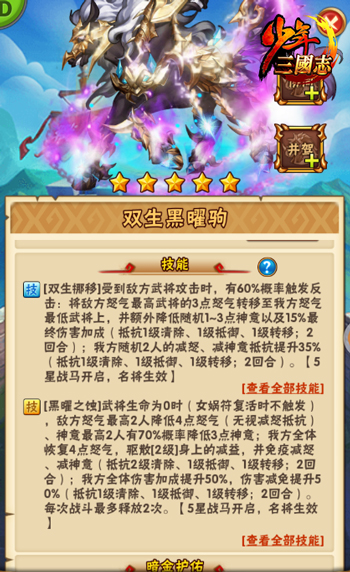少年三国志张辽叫什么