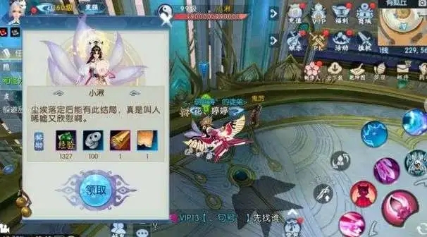 诛仙手游灵契魔孔雀如何加点 诛仙手游灵契魔孔雀如何加点