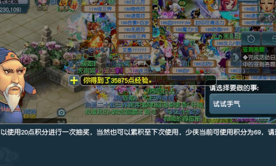 梦幻西游人族玩什么职业好刷