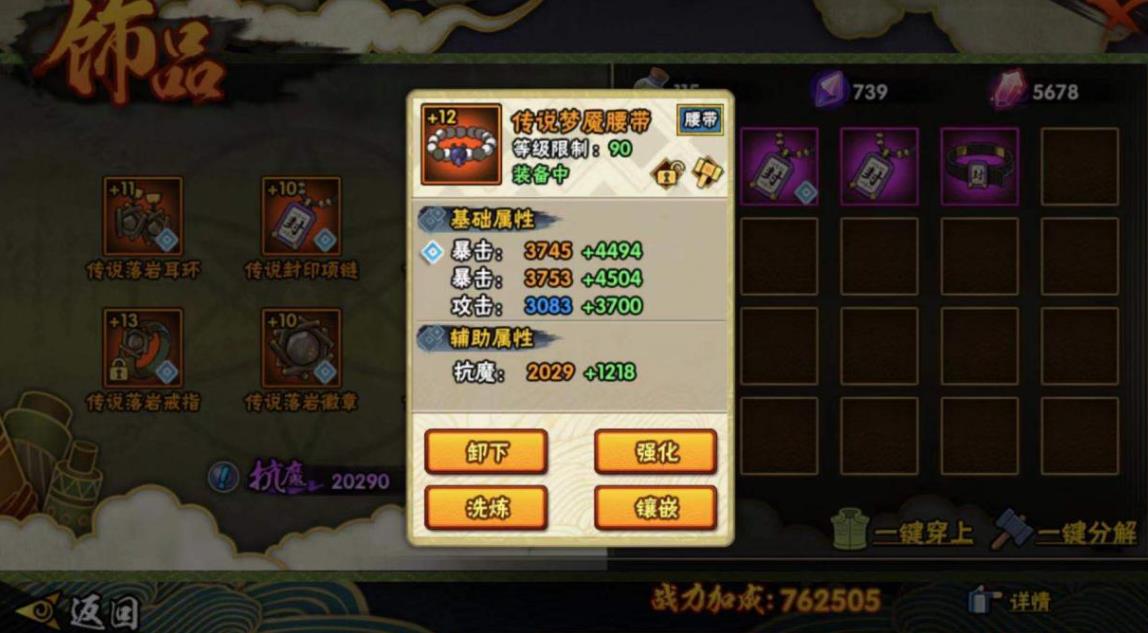 火影忍者小手鞠怎么玩 火影忍者小手鞠怎么玩