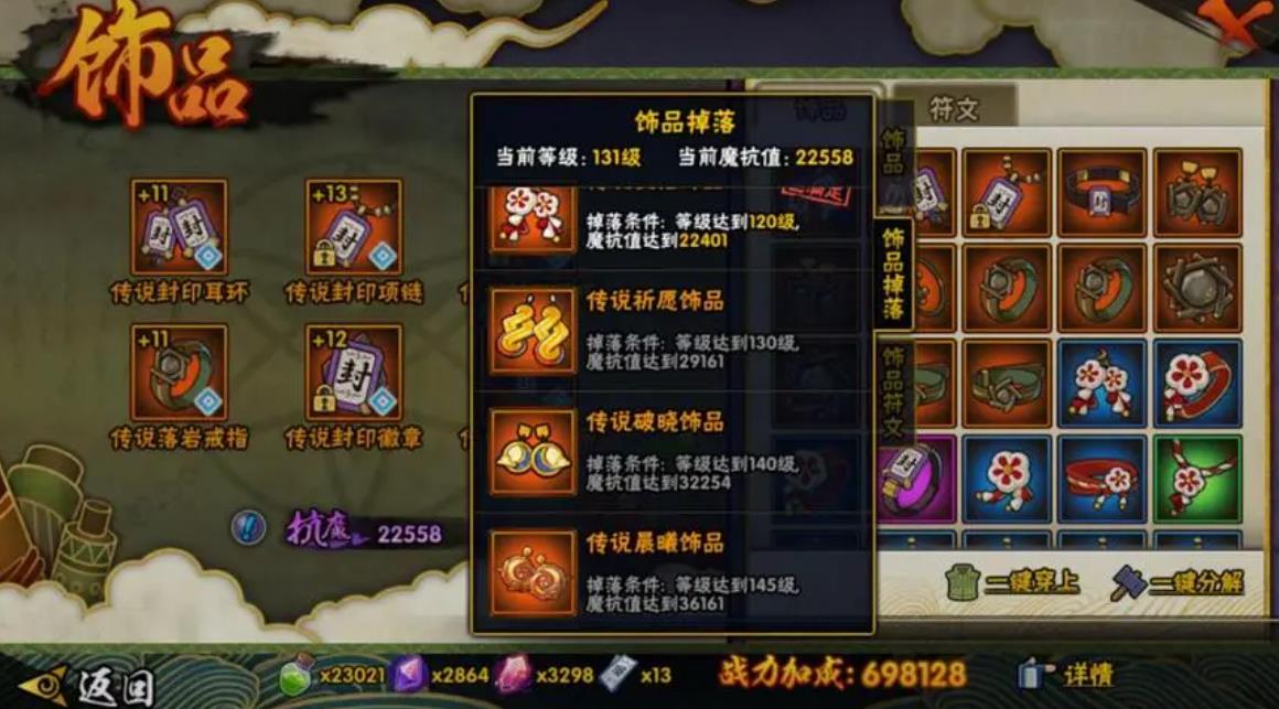 火影忍者小手鞠怎么玩