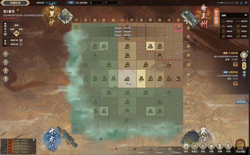 率土之滨颜良文丑怎么玩