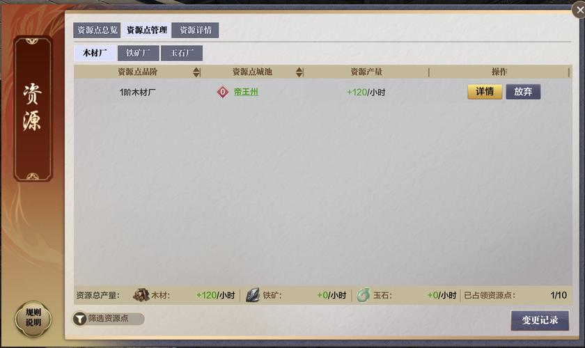 率土之滨颜良文丑怎么玩