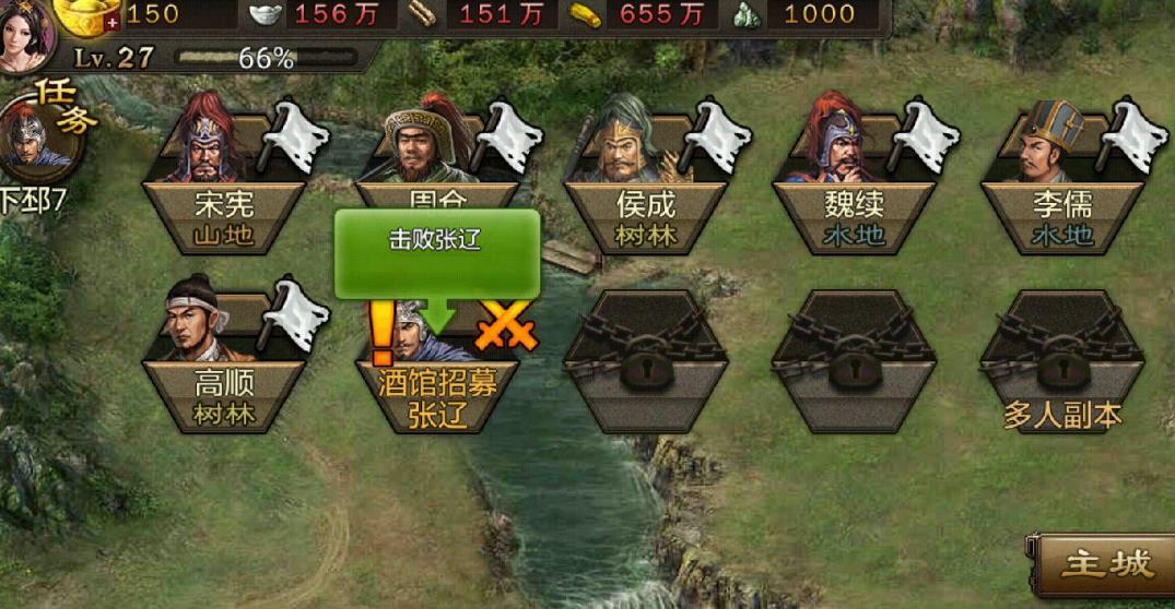 攻城掠地封底选什么