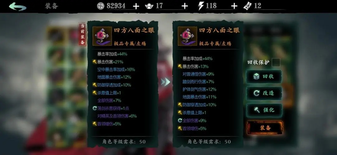 影之刃3药房钥匙哪里找 影之刃3药房钥匙哪里找