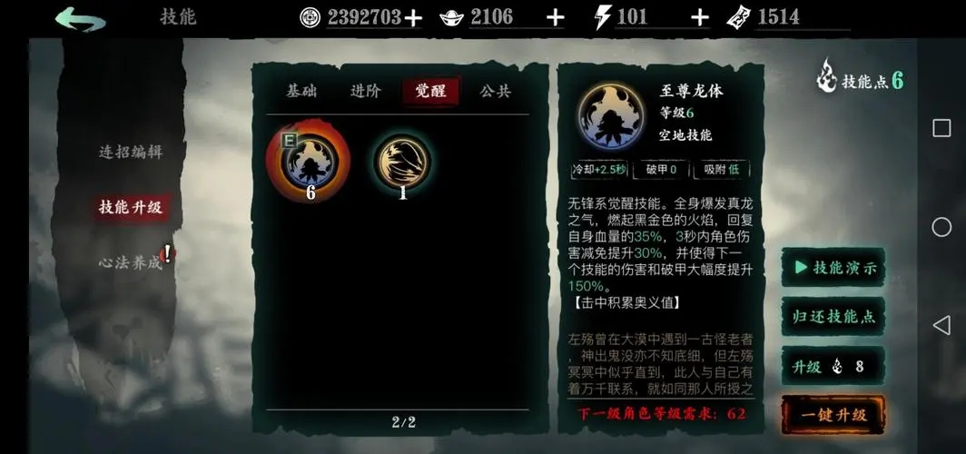 影之刃3药房钥匙哪里找 影之刃3药房钥匙哪里找