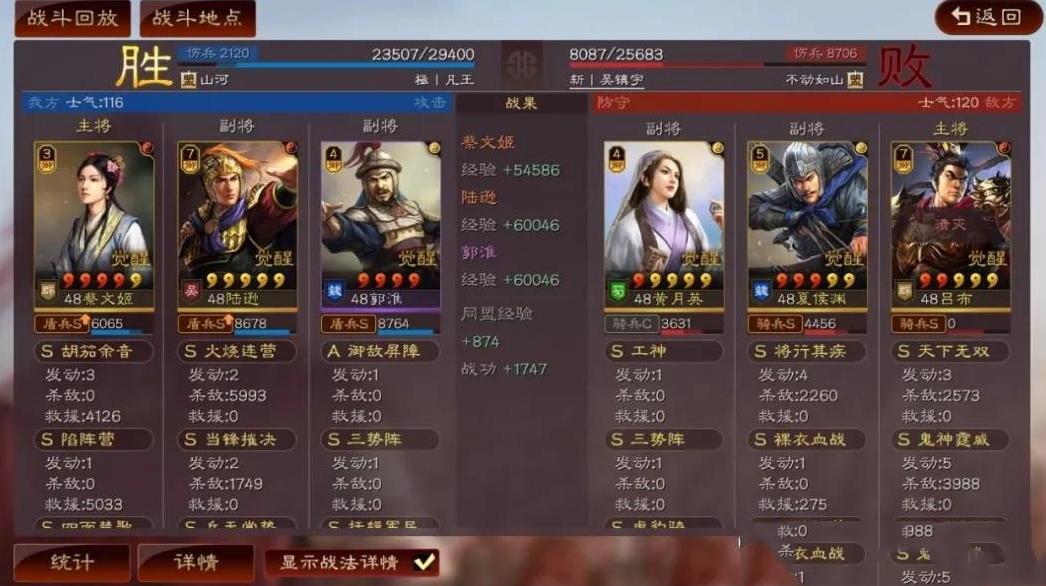三国志战略版分城怎么好找