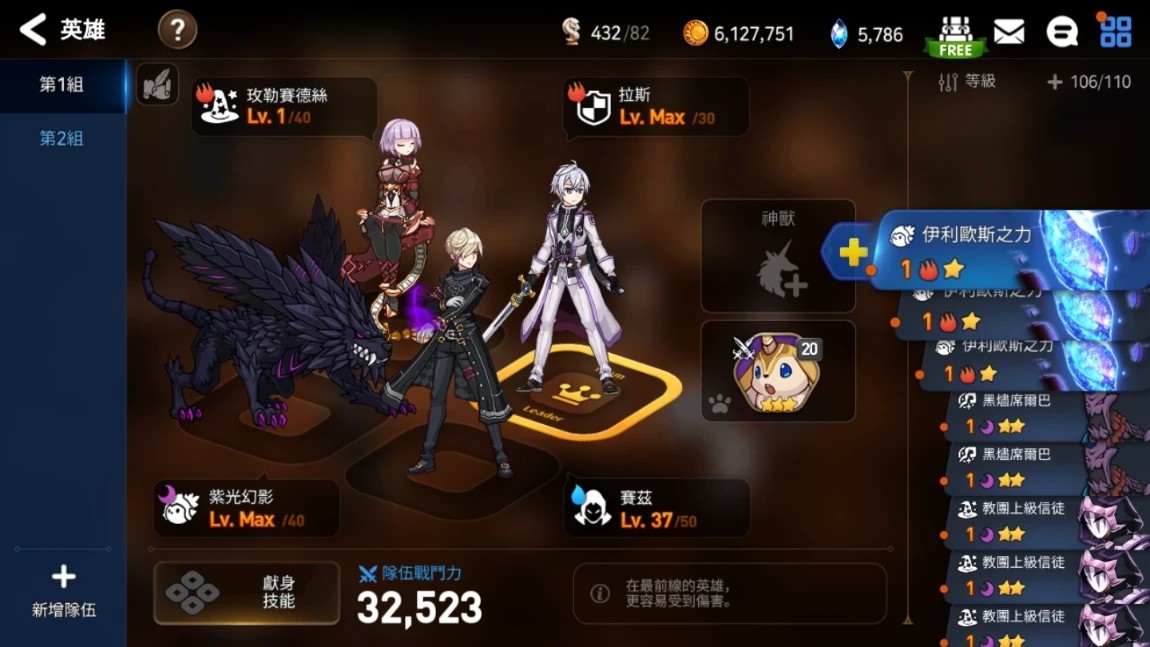 万国觉醒辉煌领袖怎么触发