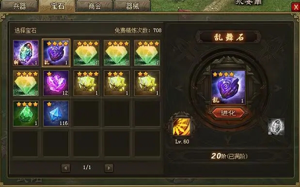 攻城掠地功勋有什么用