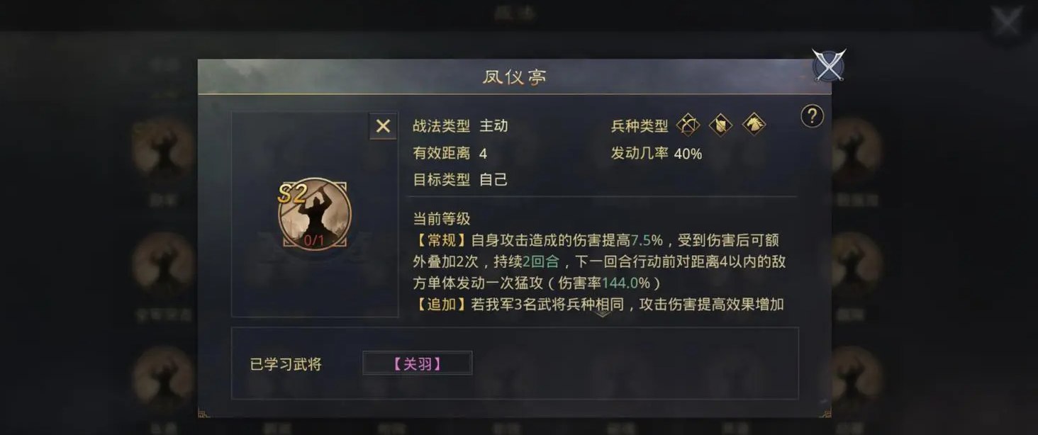 率土之滨蔡文姬怎么转弓骑兵 率土之滨蔡文姬怎么转弓骑兵