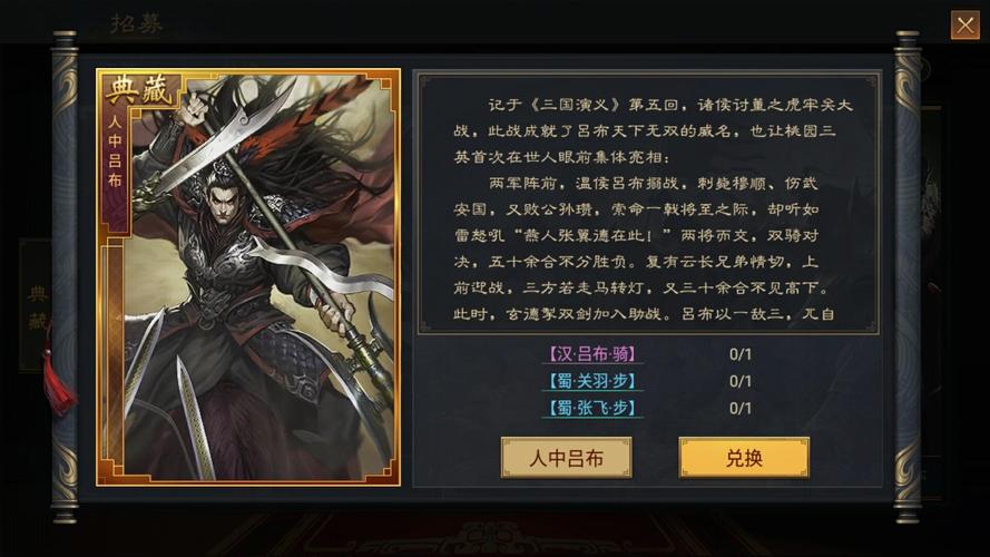 率土之滨蔡文姬怎么转弓骑兵