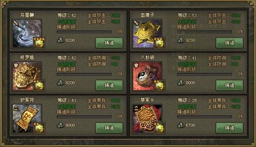 攻城掠地手游哪个活动升级快