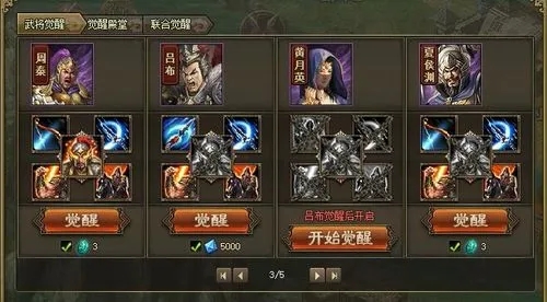 攻城掠地手游哪个活动升级快