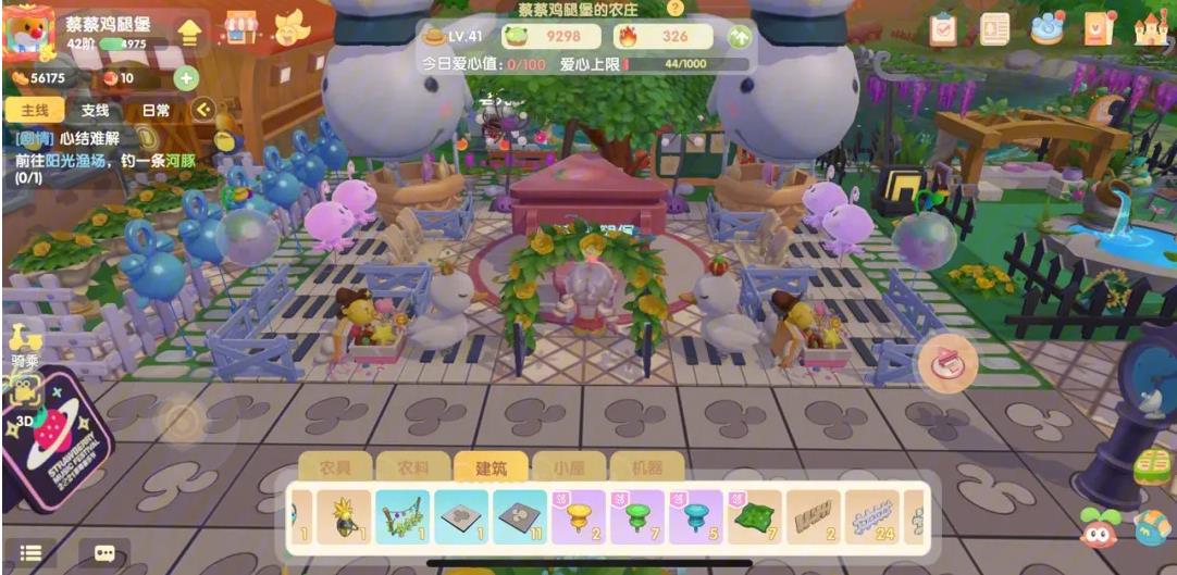 摩尔庄园香菇怎么获得