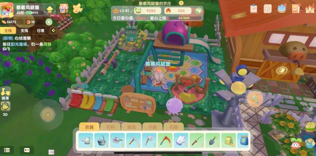 摩尔庄园香菇怎么获得