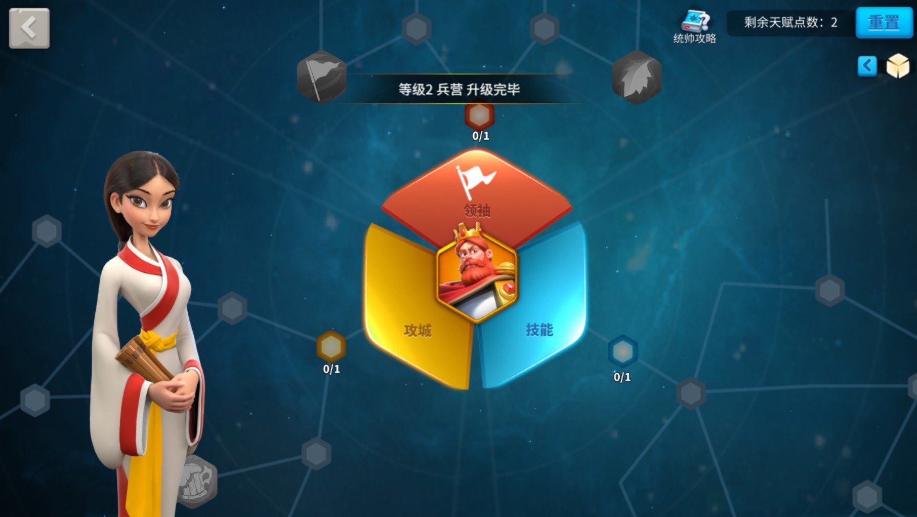 万国觉醒怎么单独打城寨