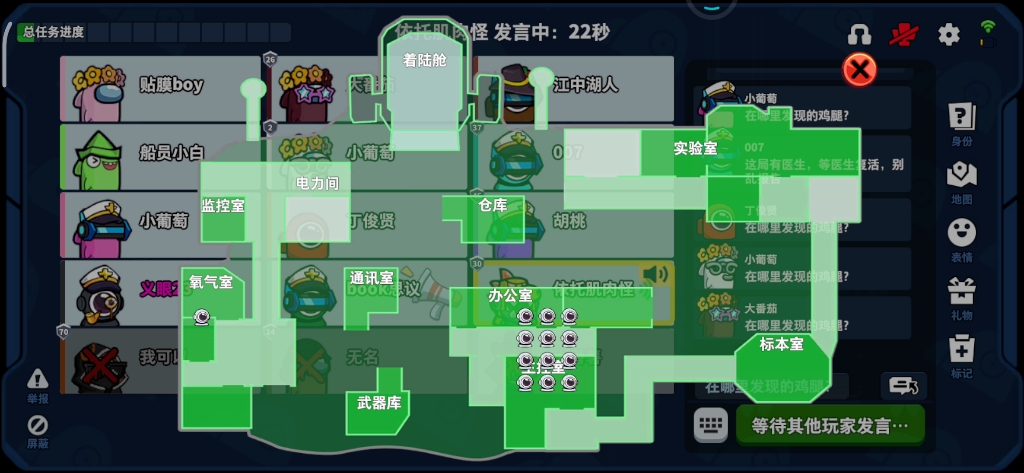 太空行动哪个鬼最强大