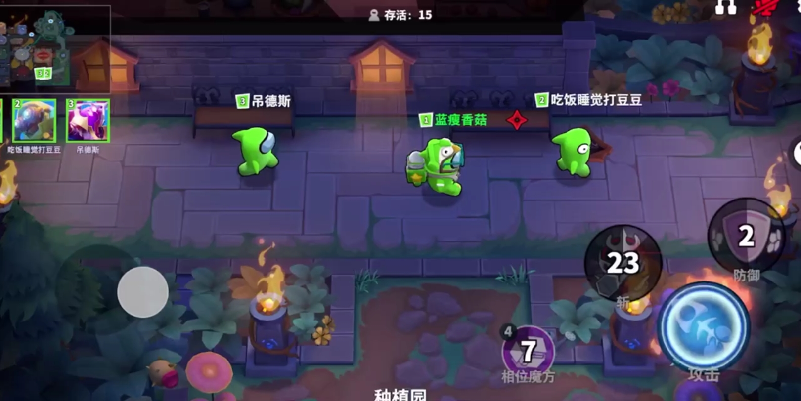 太空行动哪个鬼最强大