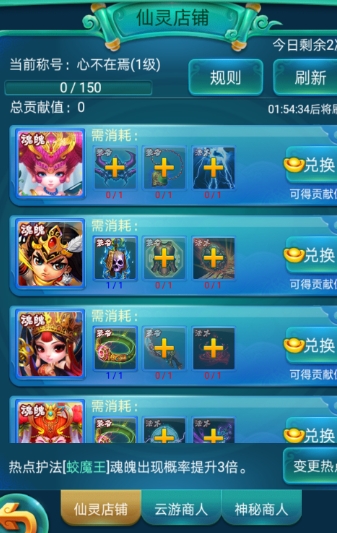 迷你西游金燃灯古佛怎么玩