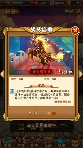 少年三国志名将放哪里 少年三国志名将放哪里