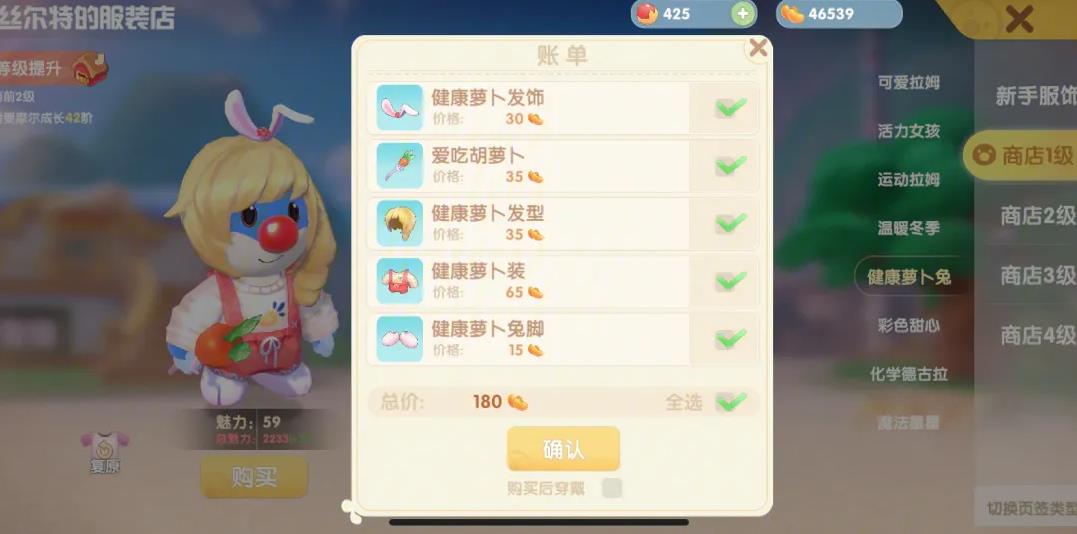 摩尔庄园猪怎么获得 摩尔庄园猪怎么获得