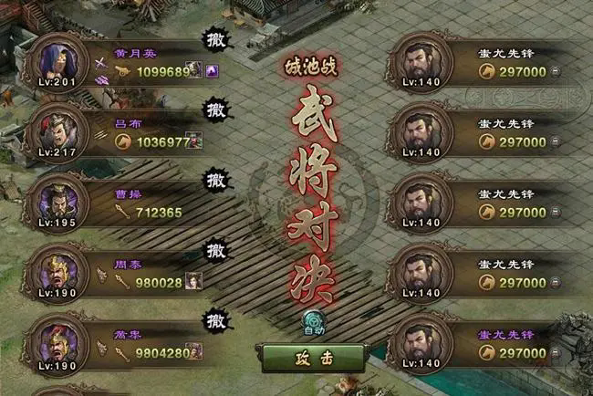 攻城掠地的夏候宝物在哪里