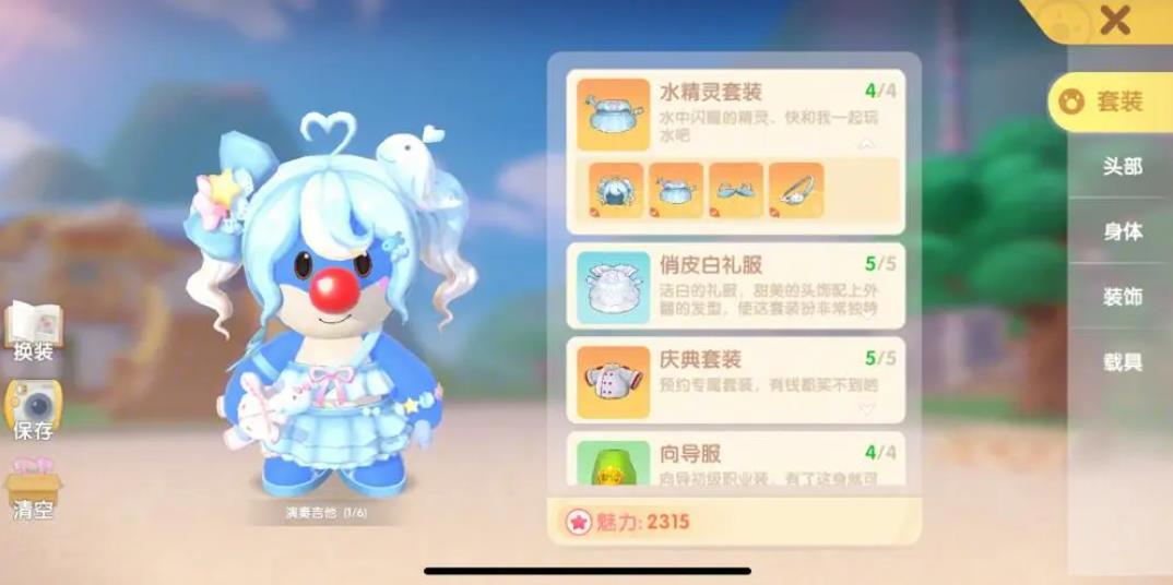 摩尔庄园猪怎么获得 摩尔庄园猪怎么获得