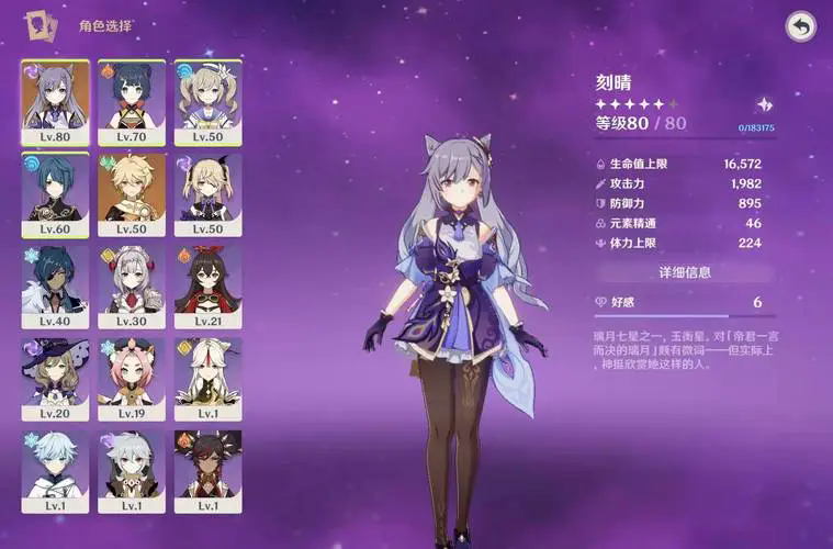 最后的原始人怎样培养宠物 养成系统具体设定 最后的原始人怎样培养宠物 养成系统具体设定