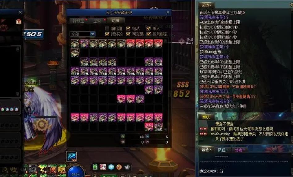 全民奇迹苍炎怎么搭配 全民奇迹苍炎怎么搭配
