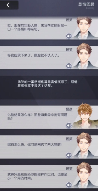 未定事件簿入坑怎么玩