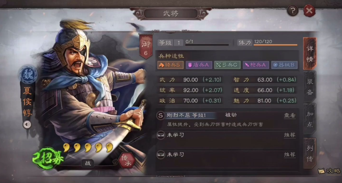 侠义ol清风寨如何加点