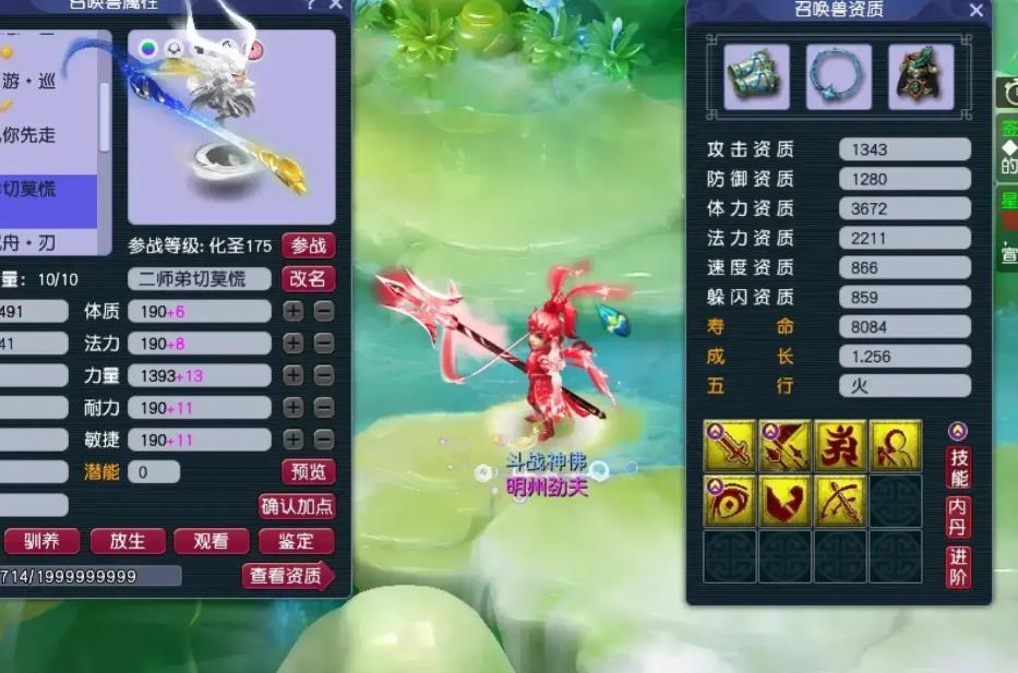 梦幻西游如何获得摇钱树苗 梦幻西游如何获得摇钱树苗