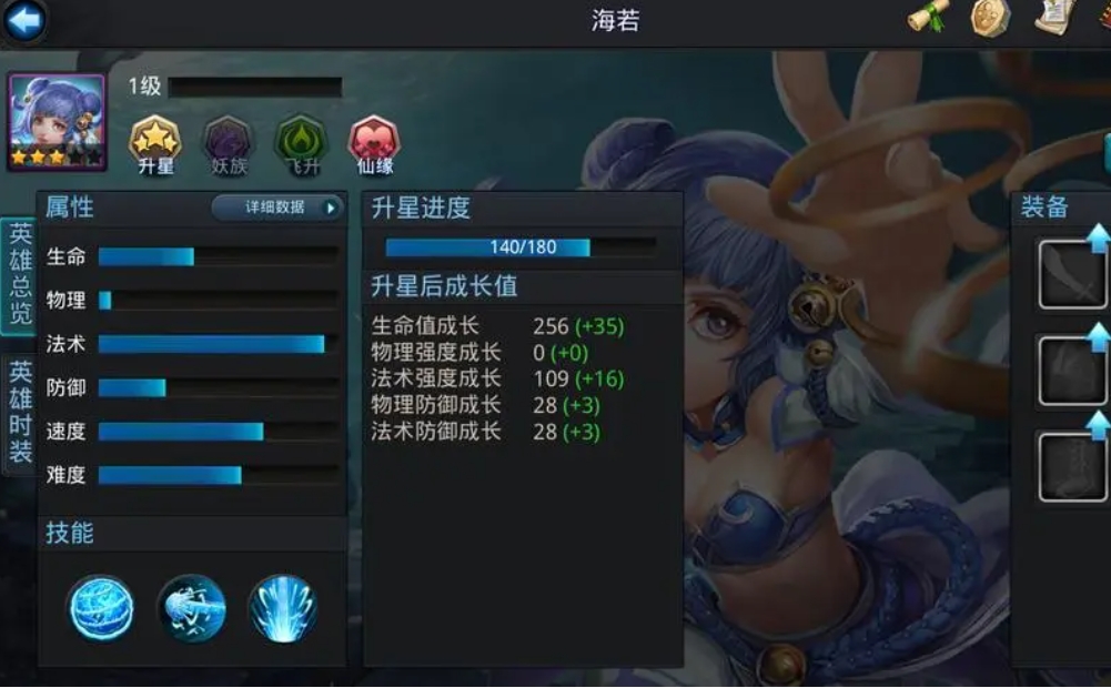 乱斗西游千里眼怎么放技能