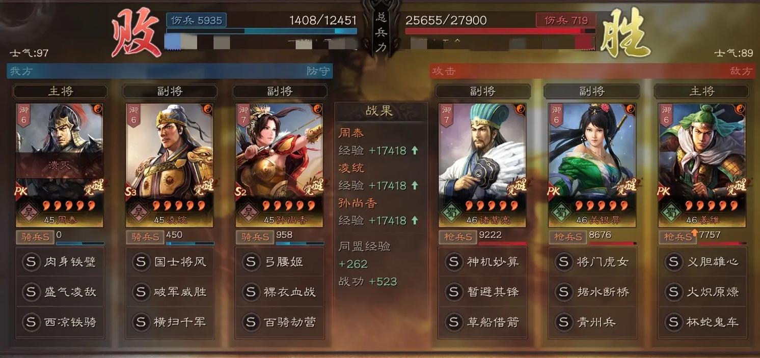 三国志战略版怎么打其他玩家 三国志战略版怎么打其他玩家