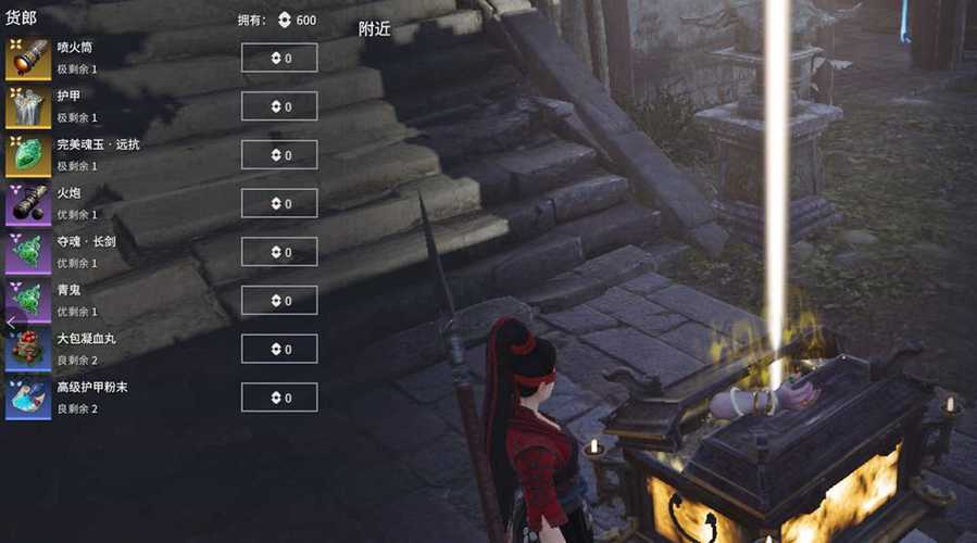 永劫无间新手怎么过