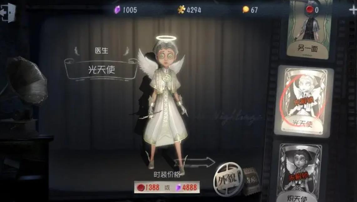 第五人格怎么建家具房 第五人格怎么建家具房