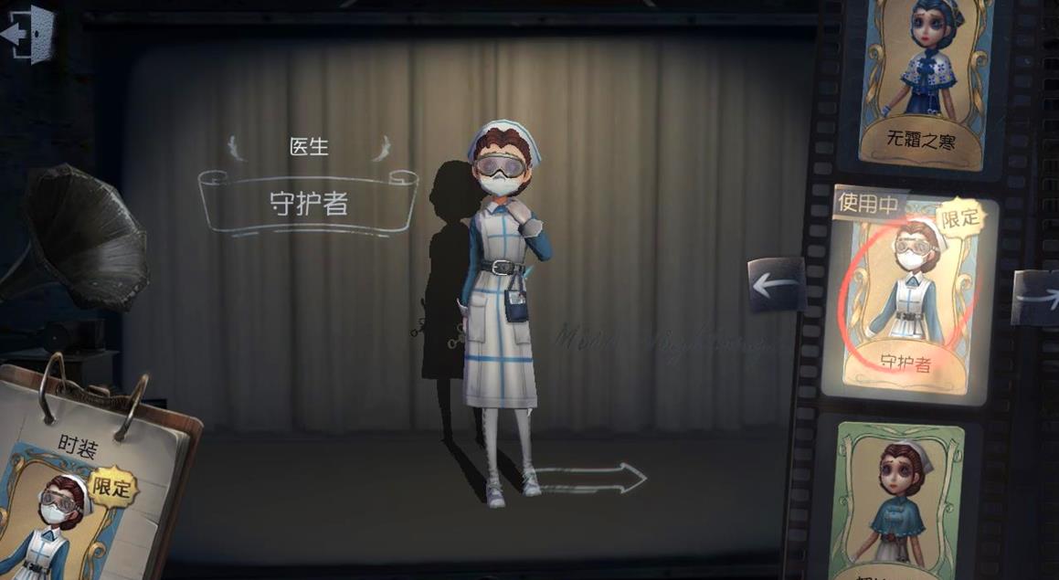 第五人格怎么建家具房