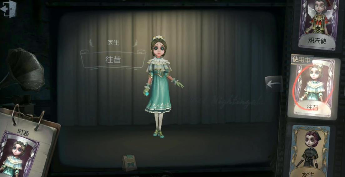第五人格怎么建家具房 第五人格怎么建家具房