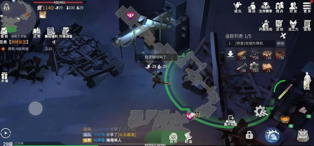 冰原守卫者刷粉尘用什么划算 冰原守卫者刷粉尘用什么划算