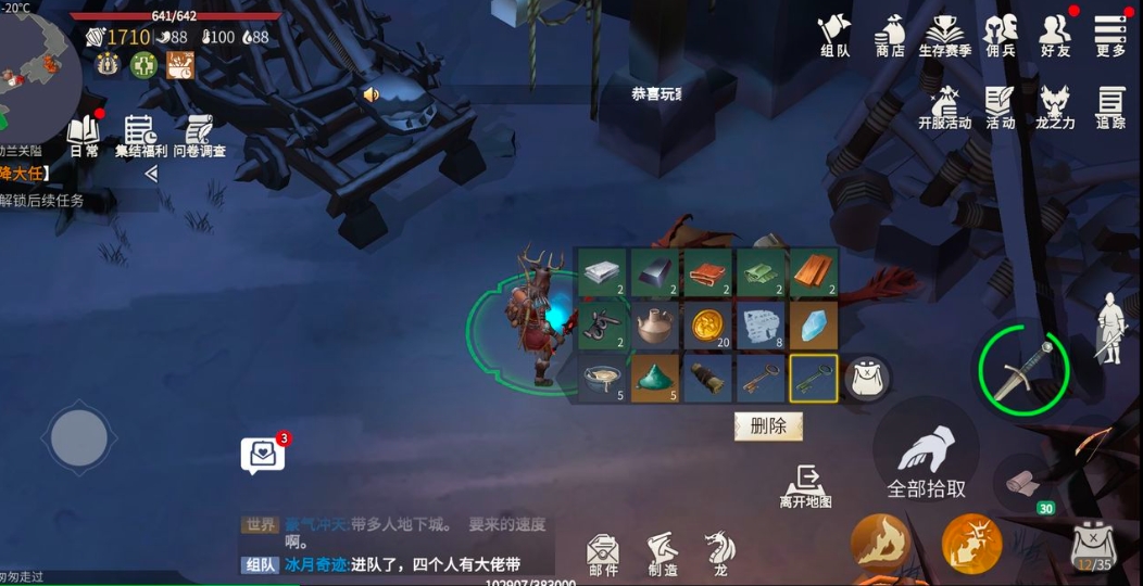 冰原守卫者刷粉尘用什么划算 冰原守卫者刷粉尘用什么划算