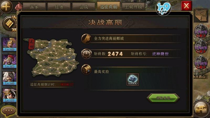 攻城掠地如何抓俘虏