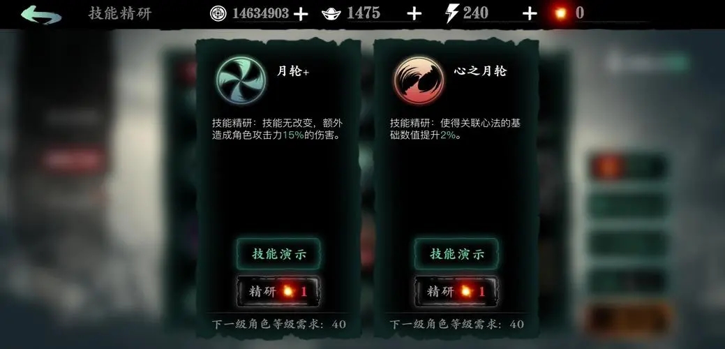 影之刃3绝影如何打出伤害 影之刃3绝影如何打出伤害