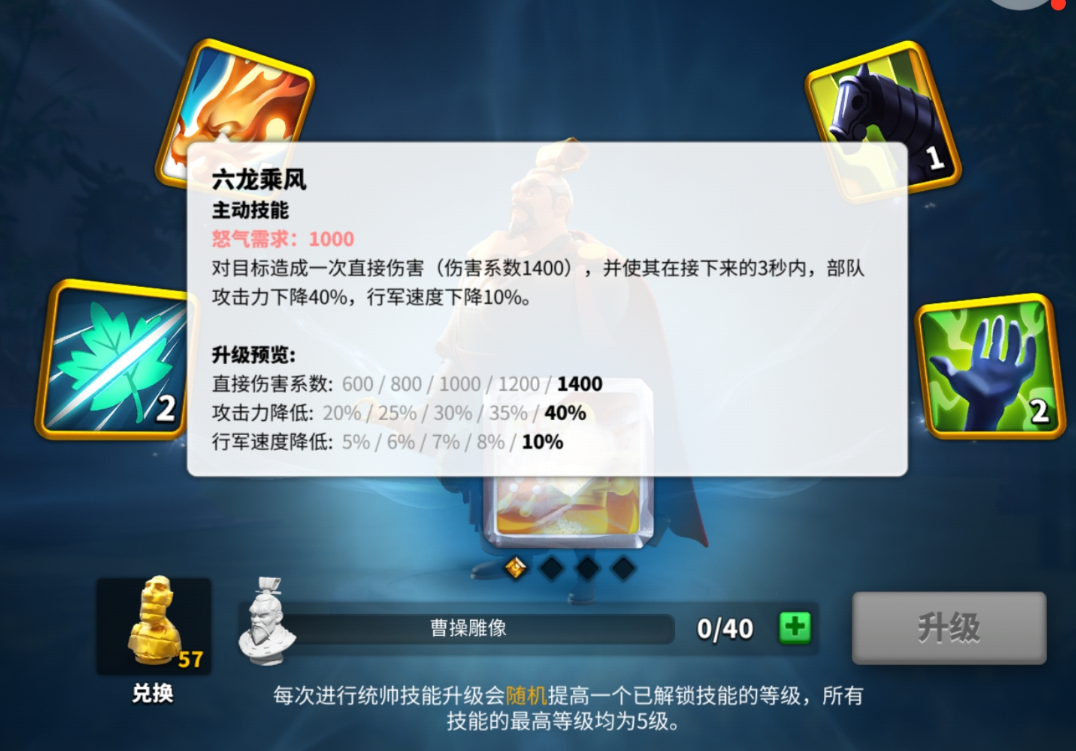 万国觉醒击杀积分怎么获取 万国觉醒击杀积分怎么获取