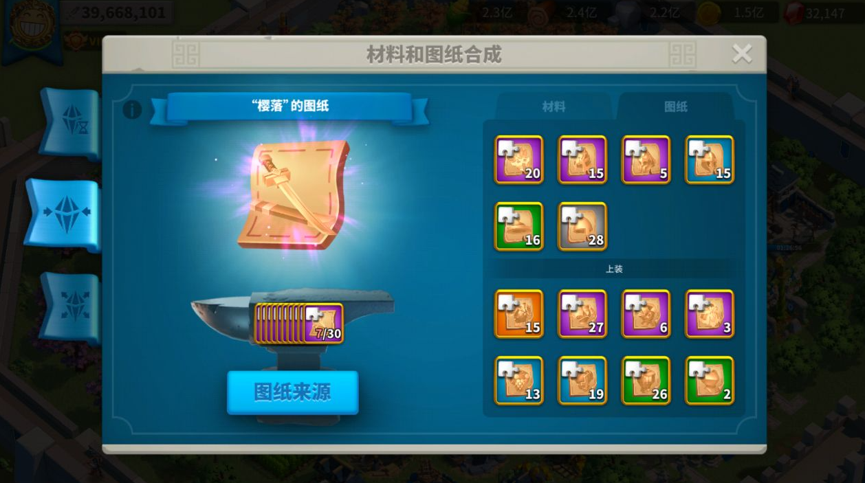 万国觉醒击杀积分怎么获取 万国觉醒击杀积分怎么获取