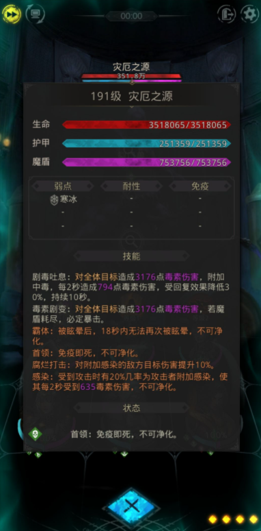 地下城堡3鱼怎么获得