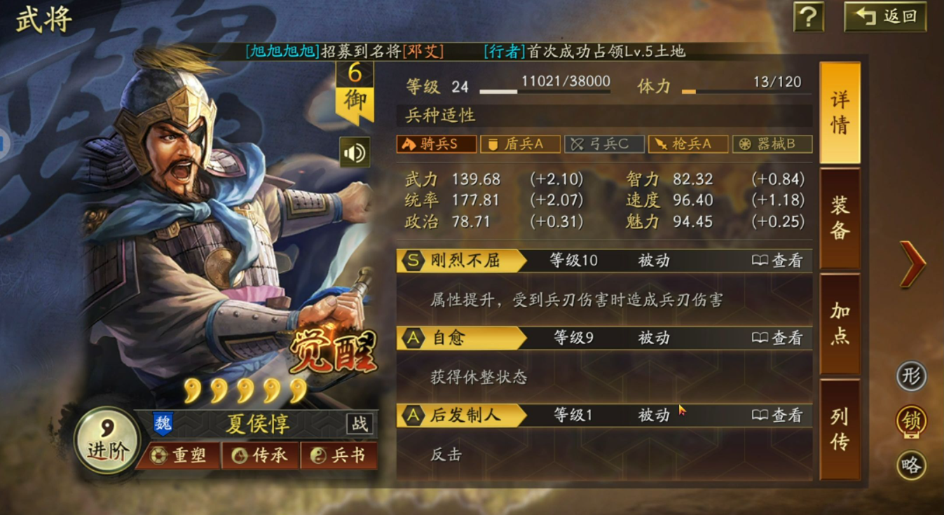 三国志战略版蛮族部队包括什么