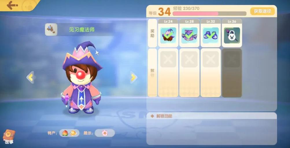 摩尔庄园手游怎么跳进拉姆河