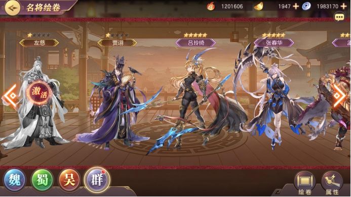 少年三国志纹饰怎么得