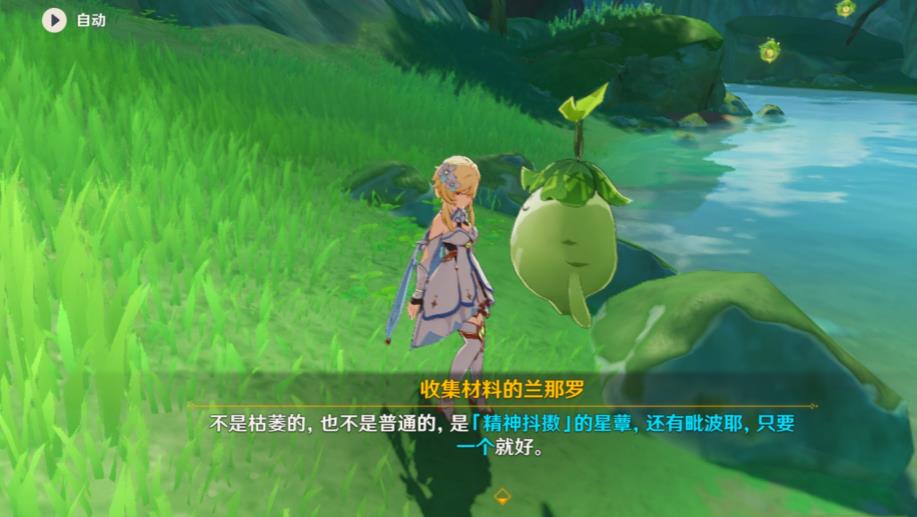 原神3个铁链怎么开 原神3个铁链怎么开